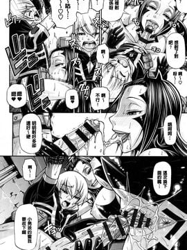 [チバトシロウ] あにまる・あそーと [中国翻訳]_198