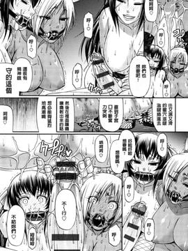 [チバトシロウ] あにまる・あそーと [中国翻訳]_137