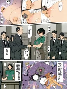 (C89) (同人誌) [妄想コロッセオ (織田non)] Hな年上キャラの落描き・ラフ漫画本 (よろず)[final個人漢化]_sc028f