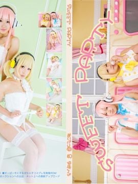 Sweet Party (Sonico&Pochaco)