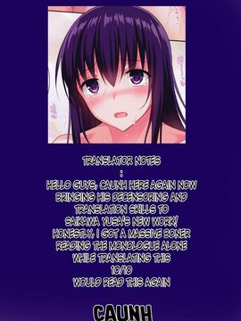 (C88) [abgrund (Saikawa Yusa)] Summer Halation Full Color 3 [English] [Decensored]_15