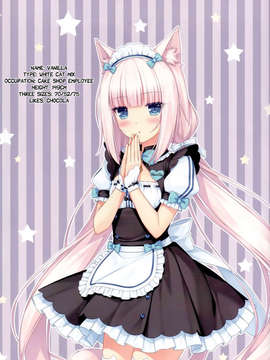 (C84) [NEKO WORKs (Sayori)] Neko Para 01 [English] [Life4Kaoru] [Decensored]_09