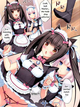 (C84) [NEKO WORKs (Sayori)] Neko Para 01 [English] [Life4Kaoru] [Decensored]_11