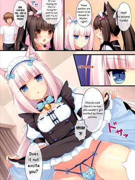 (C84) [NEKO WORKs (Sayori)] Neko Para 01 [English] [Life4Kaoru] [Decensored]_12