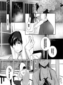 [比良坂冬] 雨の夜のひとさらい (COMIC アンスリウム 2016年7月号) [ming1323漢化]_003