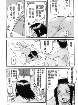 [きあい猫] 判割_145