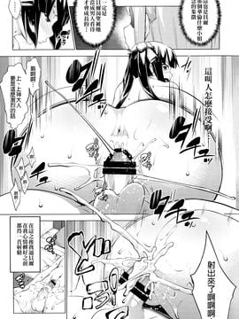 [final個人漢化] (COMIC1☆9) [七つの鍵穴 (七鍵智志)] ヘスティアに性欲を持て余すのは間違っているだろうか (ダンジョンに出会いを求めるのは間違っているだろうか)_0010f