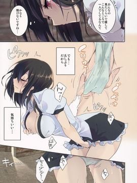 (C89) [NERCO (恋河ミノル)] 射命丸 in 山小屋 (東方Project)_06