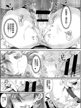 [空気系☆漢化] [みよし] エン女医！ (COMIC アンスリウム 038 2016年6月号)_021