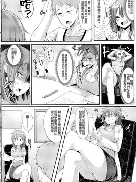 [空気系☆漢化] [みよし] エン女医！ (COMIC アンスリウム 038 2016年6月号)_002