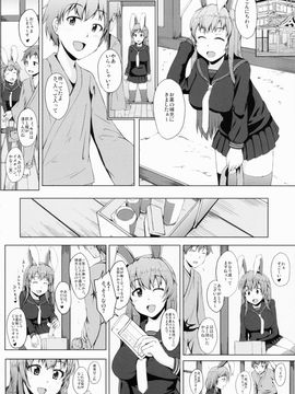 (C88) [田舎の野菜屋 (はぶらえる)] 兎のたね (東方Project)_08