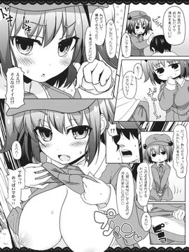 (例大祭9) [伊東ライフ] にとりとエッチ (東方Project)_05