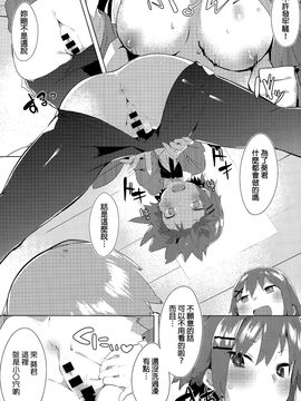 [タイラメ] おるすばん☆ぱにっく！ (COMIC アンスリウム 032 2015年12月号) [beamsinbox漢化]_011