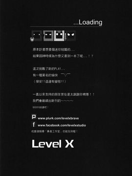 [LevelX 勇者] とある黑子の美琴凌辱 (とある科学の超電磁砲) [scanned by chung2795]_017