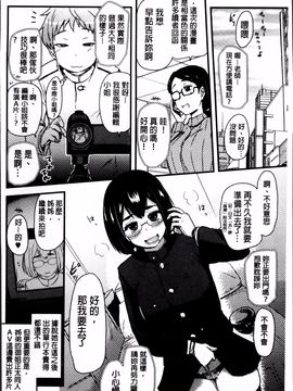 [聖☆司] ほとんどの姉はHがしたい_030