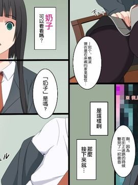 [アストラル] F.H. (ふらいんぐうぃっち) [v31415928漢化]_004