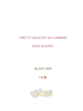 26(C71)(同人誌)[BLACK DOG(黒犬獣)] PEARL JAM (セーラームーン)[轉爆哭漢化組]_038