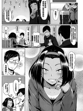 [四電ヒロ] outframe (COMIC 高 2016年7月号) [沒有漢化]_007