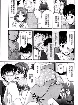 [さいだ一明] 好女凌辱あはン_198