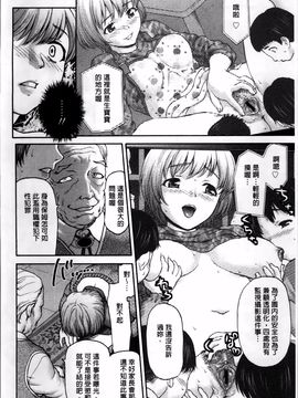 [さいだ一明] 好女凌辱あはン_159