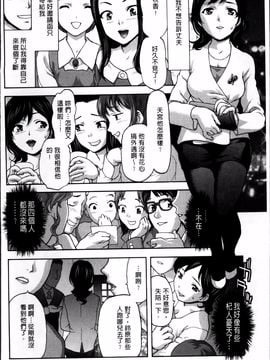 [さいだ一明] 好女凌辱あはン_017