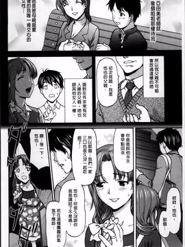 [さいだ一明] 好女凌辱あはン_117