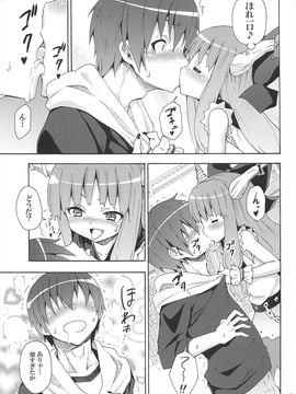 (例大祭10) [のうないカノジョ (キシリトヲル)] とある萃香の酒池肉林 (東方Project)_19