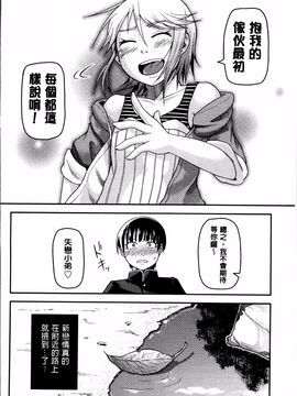 [のなかたま] ぬぱぬぱびより_134