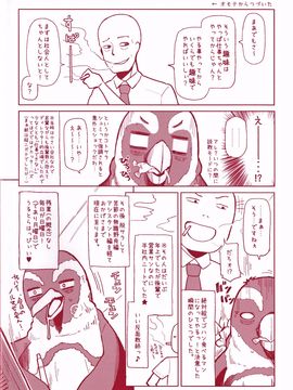 [のなかたま] ぬぱぬぱびより_225