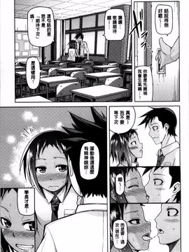 [のなかたま] ぬぱぬぱびより_061