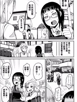 [のなかたま] ぬぱぬぱびより_201