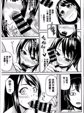 [のなかたま] ぬぱぬぱびより_171