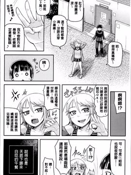 [のなかたま] ぬぱぬぱびより_132