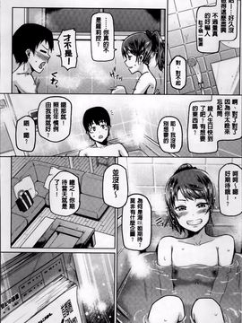 [のなかたま] ぬぱぬぱびより_158