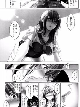 COMIC Unreal 2013-10 Vol. 45_P320