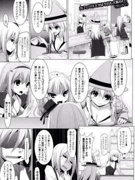 COMIC Unreal 2013-10 Vol. 45_P157