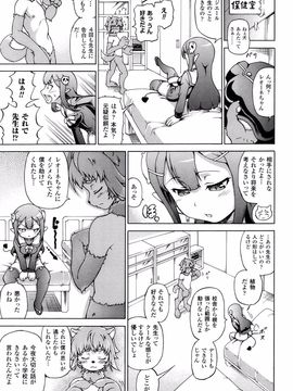 COMIC Unreal 2013-10 Vol. 45_P087