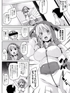 COMIC Unreal 2013-10 Vol. 45_P274