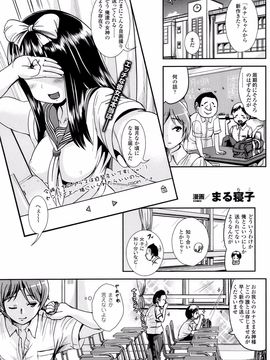 COMIC Unreal 2013-10 Vol. 45_P327