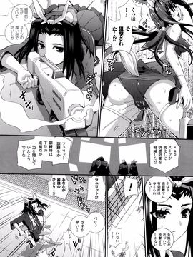 COMIC Unreal 2013-10 Vol. 45_P346