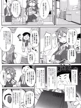 COMIC Unreal 2013-10 Vol. 45_P400