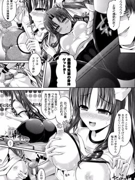 COMIC Unreal 2013-10 Vol. 45_P175