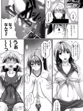 COMIC Unreal 2013-10 Vol. 45_P319