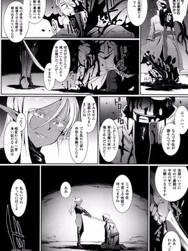 COMIC Unreal 2013-10 Vol. 45_P084