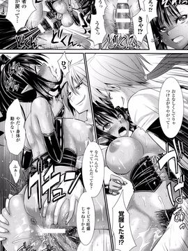 COMIC Unreal 2013-10 Vol. 45_P268