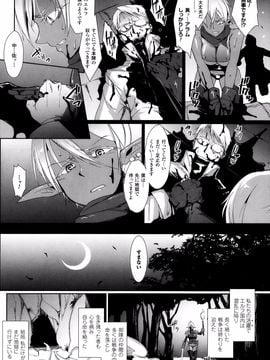 COMIC Unreal 2013-10 Vol. 45_P069