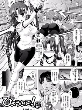 COMIC Unreal 2013-10 Vol. 45_P173