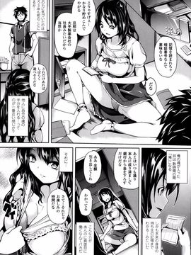 COMIC Unreal 2013-10 Vol. 45_P125