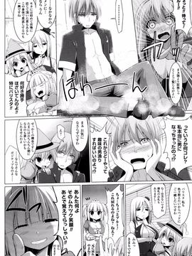 COMIC Unreal 2013-10 Vol. 45_P162