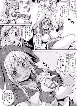 COMIC Unreal 2013-10 Vol. 45_P277